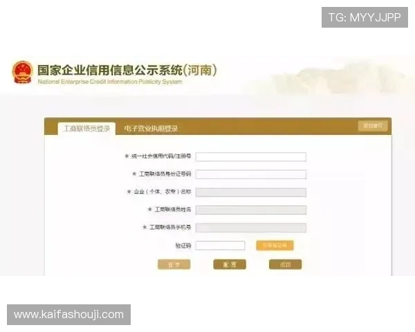 凯发首页地址注册流程全攻略，确保每一步操作都顺利完成