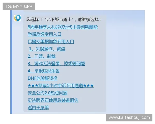 凯发正规在线平台的客户服务体系，全天候在线解答玩家各种疑问