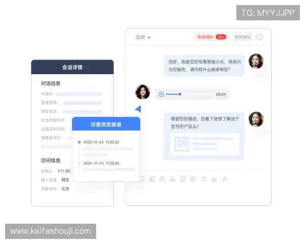 凯发电脑版官网首页常见问题解答与客服支持服务全方位覆盖